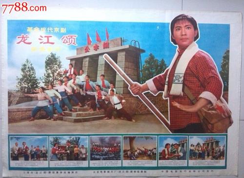 哪里能办假普通话等级证